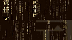 我才是大陆啊采集到C沉浸式空间