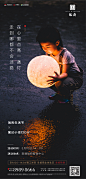 小夜灯DIY