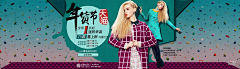笑*_*素颜:朝天”采集到女装