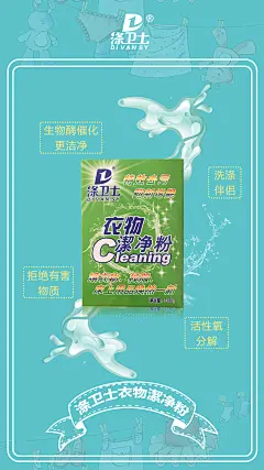  面膜   营养品  母婴  尿不湿  箱包  保健  口红  防晒霜  洁面   面霜  卸妆   眼霜  凝胶  隔离   睫毛膏  乳胶枕  乳胶   元旦  腊八节  小寒  大寒  除夕 春节  立春  元宵节  情人节  妇女节  植树节  春分  愚人节  清明节  劳动节  青年节  立夏  母亲节 护士节  小满  儿童节  芒种  父亲节  端午节  建党节  小暑  大暑  建军节  立秋  处暑  中元节    微商海报  朋友圈海报  创意设计 文