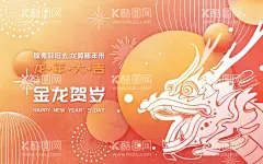2024龙年  - 源文件下载【酷图网】2024龙年,龙年年画,生肖龙,龙,卡通龙,手绘龙,龙王,龙年门贴,春节素材,龙年形象,插画,新年,封面,2024,龙年快乐,中国风龙,龙头,三十,龙年,龙年行大运,龍,金币,鞭炮,红色,背景,春节,过年,喜庆,海报,画册,龙年卡通,吉祥物,龙的传人