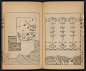 《波纹集》：来自日本艺术家 Mori Yuzan（森雄山）