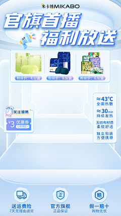徐睿知采集到直播间