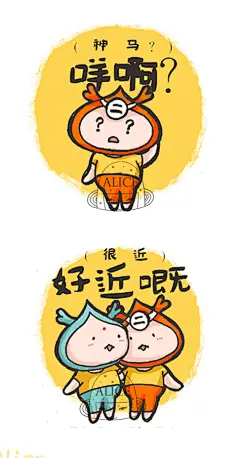 隐身少女Alice-龙湖地产 广东话 粤语 表情包（3） 龙小湖 可爱 卡通 漫画 Q版 商业 广告 插画 搞笑 方言 表情 二头身 黄色背景