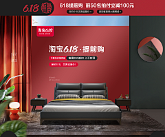 唐僧当年爱上了八戒耶采集到海报背景
