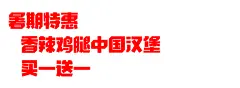 艺术字体转换器 艺术字体在线生成器