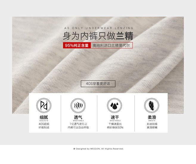 密典男内裤套装 轻奢莫代尔无感水滴U弧平...