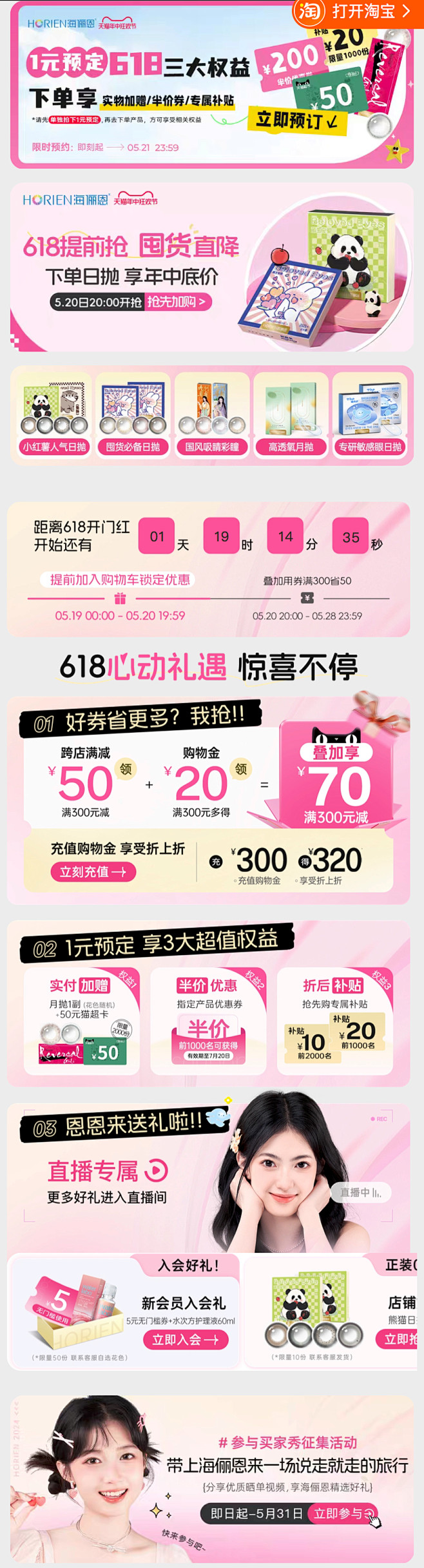 玩法