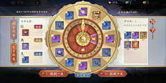 UI-Eko采集到转盘