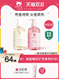 红色小象儿童洗发水宝宝氨基酸洗发露柔顺无硅清爽3-15岁儿童可用-tmall.com天猫