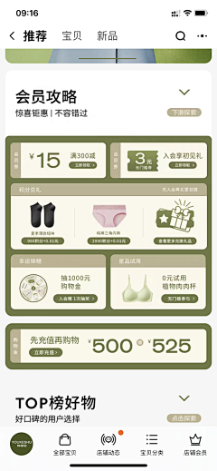 憧憬qaq采集到活动转盘