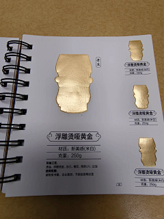 熊孩子小明采集到G-广告材料
