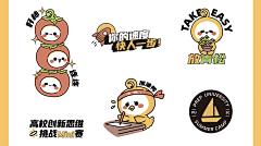 亚晗采集到大学启航预备营-线下活动物料设计