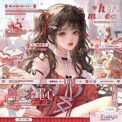 yWTVQIqO采集到二次元女生参考