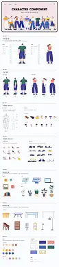 插画人物组件库设计以及延展应用-UI中国用户体验设计平台