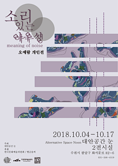 Seok_采集到海报