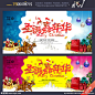 圣诞 约惠圣诞 圣诞快乐 圣诞海报 圣诞图 圣诞促销 圣诞广告 圣诞背景 圣诞素材 圣诞展架 圣诞宣传 圣诞店庆 圣诞活动 圣诞元旦 圣诞晚会 圣诞橱窗 圣诞主题 圣诞DM 圣诞清仓 圣诞图片 圣诞来了 圣诞单页 庆圣诞 圣诞节 圣诞英文 圣诞传单 圣诞吊旗 圣诞设计 圣诞彩页 圣诞开业 2016圣诞节 设计 广告设计 广告设计 300DPI PSD