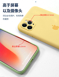 XBaov采集到手机壳详情