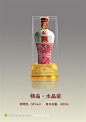 五粮液珍品玉露珍精品水晶装