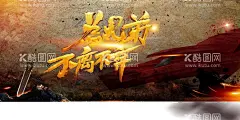 游戏比赛  - 源文件下载【酷图网】电竞,电竞比赛,网吧比赛,网游海报,电竞赛,游戏对战,游戏宣传,电竞大赛,电子竞技大赛,电子竞技海报,电竞大赛海报,英雄联盟比赛,手游比赛,电子竞技比赛,电子竞技,游戏海报,网吧,网咖海报,手游海报,电子竞技招生,电子竞技培训,电竞争霸赛,吃鸡游戏,手游竞技,网游竞技,网,