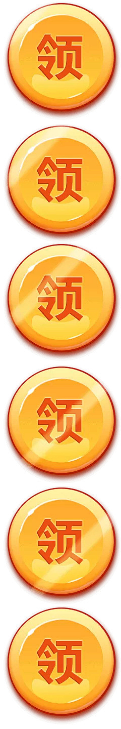 Z_rel采集到UI-按钮