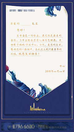 吴莜采集到卡片