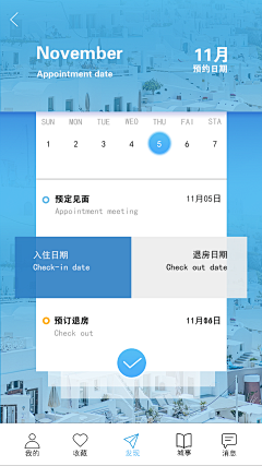 Hellen白采集到APP/网页