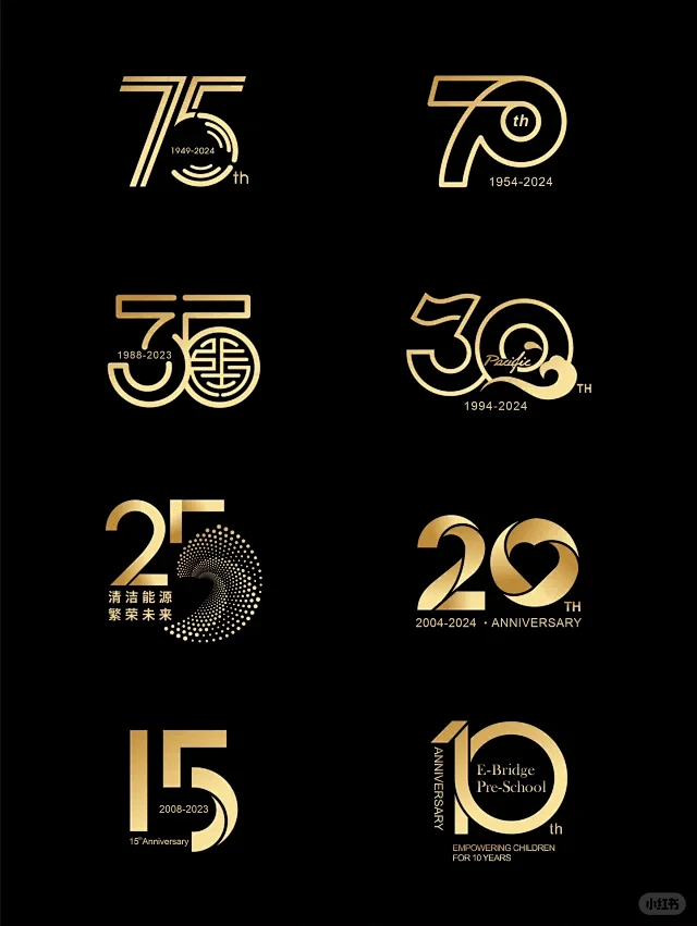 周年庆Logo设计赏析12 - 小红书