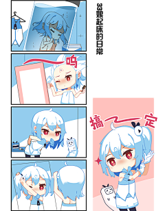 真祖夜宇零采集到哔哩哔哩