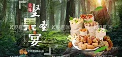 坚果  - 源文件下载【酷图网】坚果,干果,干货展板,干货店,坚果店,坚果海报,坚果店海报,坚果展架,坚果广告,坚果宣传,坚果展板,年货,年货海报,干货坚果,干货海报,坚果画册,核桃,花生,淘宝干果,坚果店铺,干货展架,干货店挂画,坚果店挂画,超市海报,坚果批发,坚果特产,超市坚果,干货,坚果促销,坚果传单,天猫坚果,干货店海报,