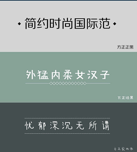 如何选择字体在设计成品时至关重要，那这里...