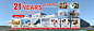 Company Overview - Shenzhen Hopestar Sci-Tech Co., Ltd.