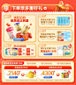 beingmate贝因美旗舰店