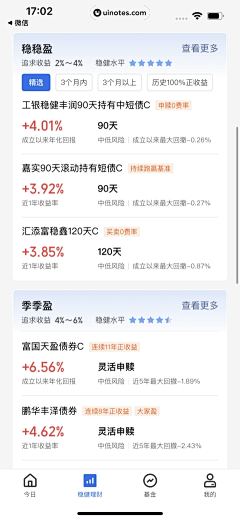 城北李少采集到ui设计