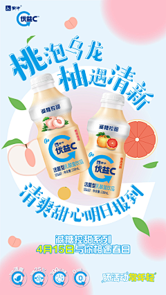 花间晴采集到零食参考