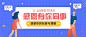 扁平简约感恩节感恩有你同事公众号封面首图