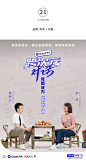 2021年国内品牌6月海报合集