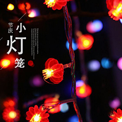 木木猪123采集到小灯笼