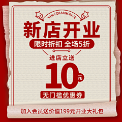 会飞的鱼may采集到主图
