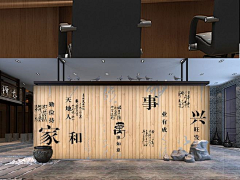 暴躁小王阿采集到中式风格