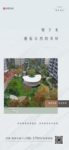 ljsdfi采集到001银丰