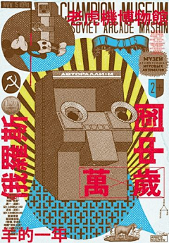 Koooww采集到排版-超酷风