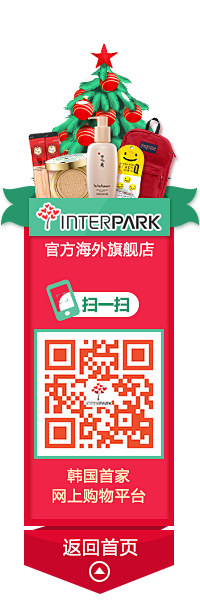 interpark海外旗舰店官网 - 天...