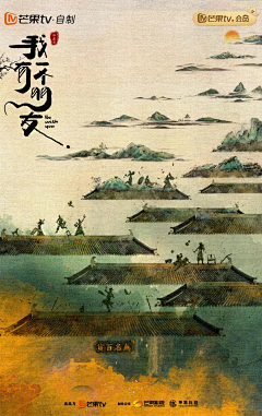 国马马采集到poster