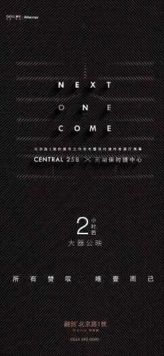 OAIL采集到融创风格