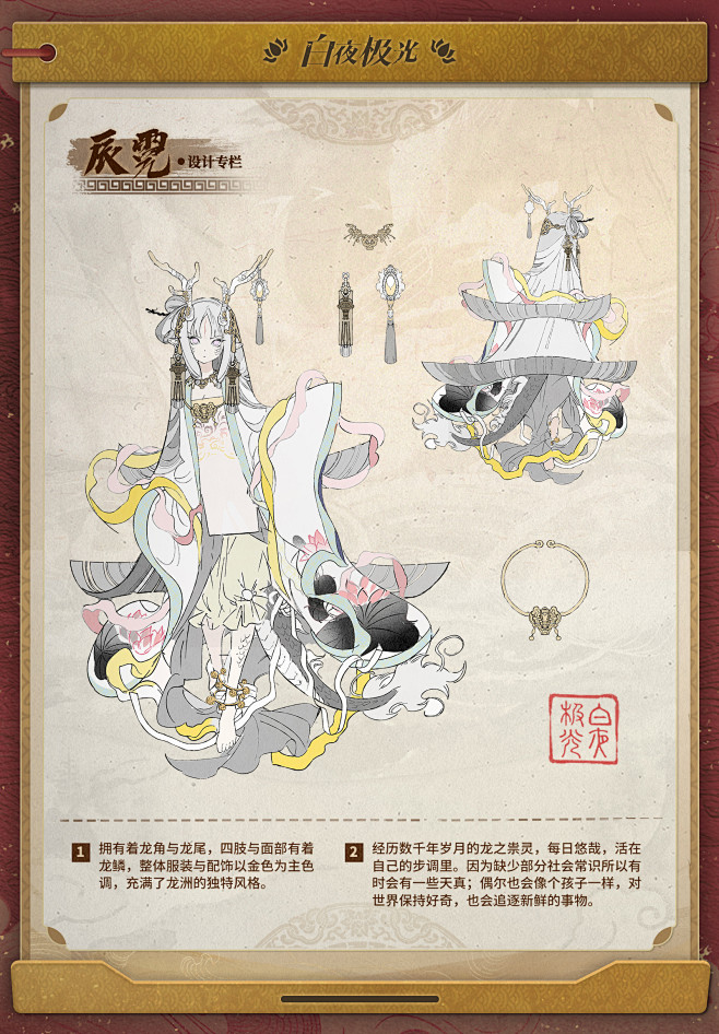 @白夜极光 的个人主页 - 微博