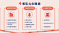 PPT PPT排版设计 PPT封面 PPT模板 PPT排版 PPT版式 PPT金句 PPT目录 PPT致谢 PPT结束 PPT对比内容 PPT组织架构 PPT逻辑结构 PPT表格 PPT数据图表 PPT图片排版 PPT时间轴 PPT流程图 PPT截图 PPT结束页 PPT地图页 PPT截图 PPT模板 PPT封面 PPT排版 PPT人物排版 PPT人物介绍 PPT设计 PPT背景 PPT目录 PPT素材 PPT科技 PPT企业 PPT商务 PPT样机 PPT模版 PPT红色 PPT背景图 PPT表格 PP