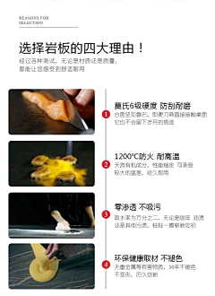 虞萱采集到石料