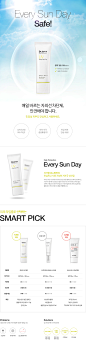 [Dr.Jart]Every Sun Day SPF50+/PA+++ : 민감성 피부를 위한 자외선 차단제, 진정마스크 2매 증정 ★