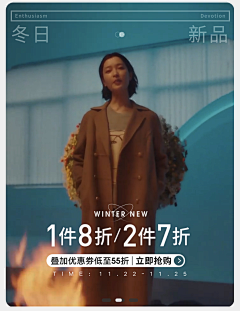 Future花花采集到海报～